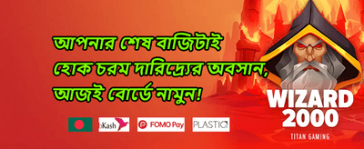 হট স্লট ফ্রি স্পিন অফার 🎰 promotion